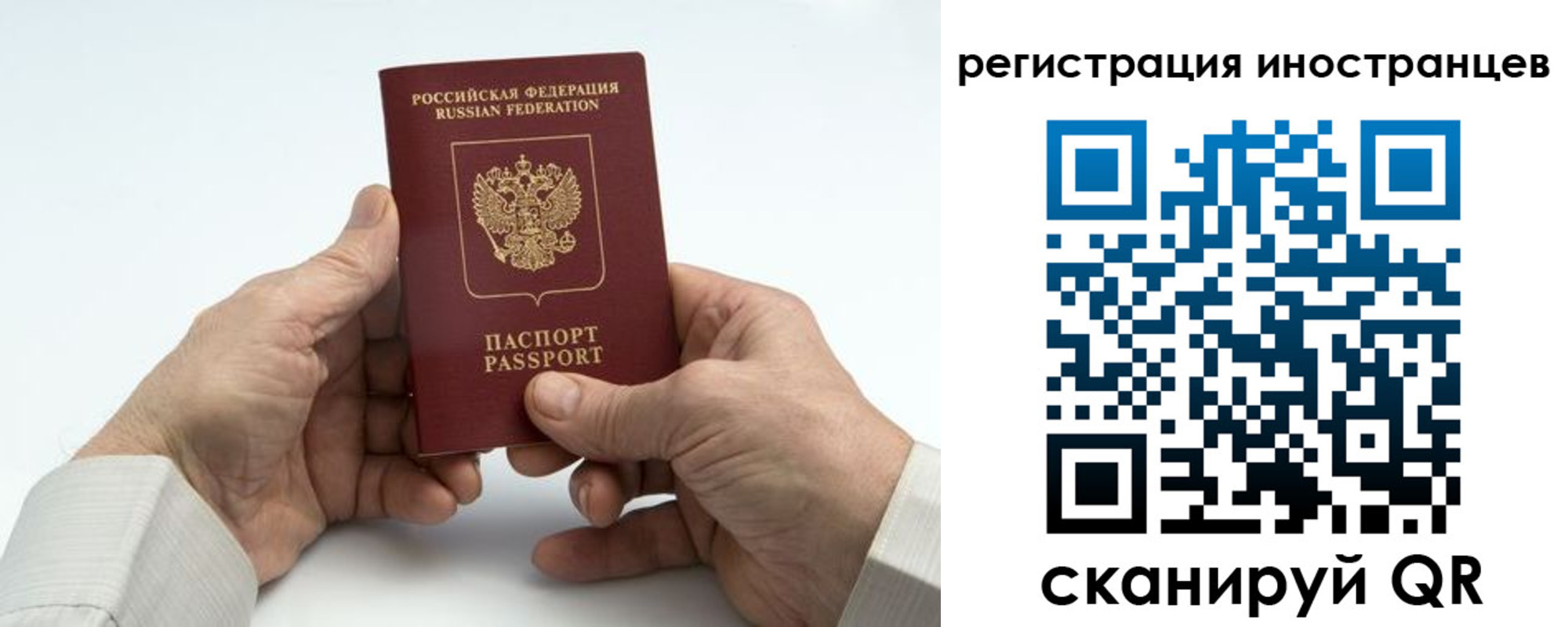 регистрация в Когалыме