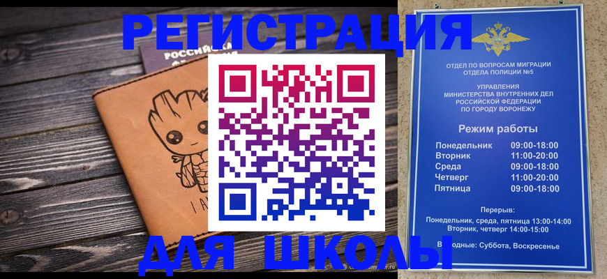 временная регистрация адрес в Когалыме