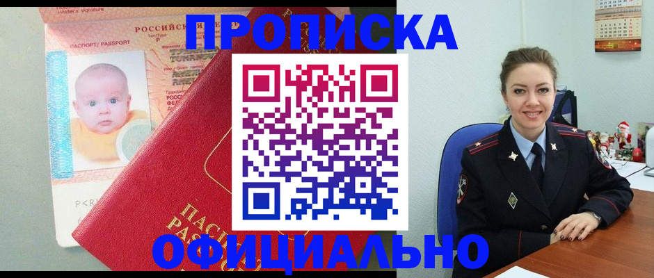 временная регистрация поиск в Когалыме