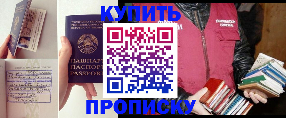 временная регистрация для всех в Когалыме